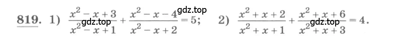 Условие номер 819 (страница 328) гдз по алгебре 11 класс Колягин, Ткачева, учебник