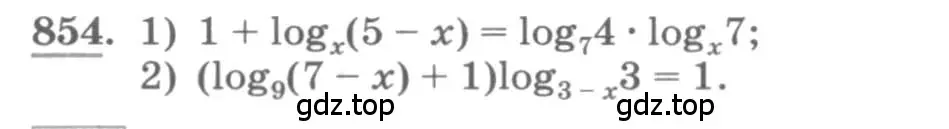 Условие номер 854 (страница 330) гдз по алгебре 11 класс Колягин, Ткачева, учебник