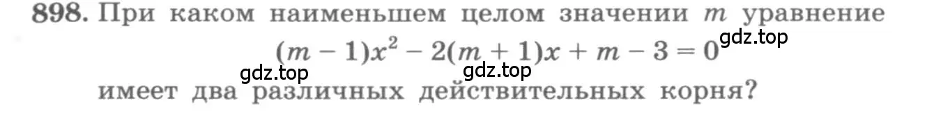 Условие номер 898 (страница 333) гдз по алгебре 11 класс Колягин, Ткачева, учебник