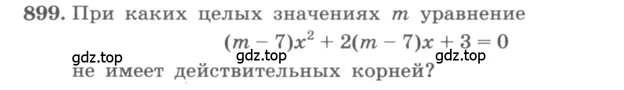 Условие номер 899 (страница 333) гдз по алгебре 11 класс Колягин, Ткачева, учебник