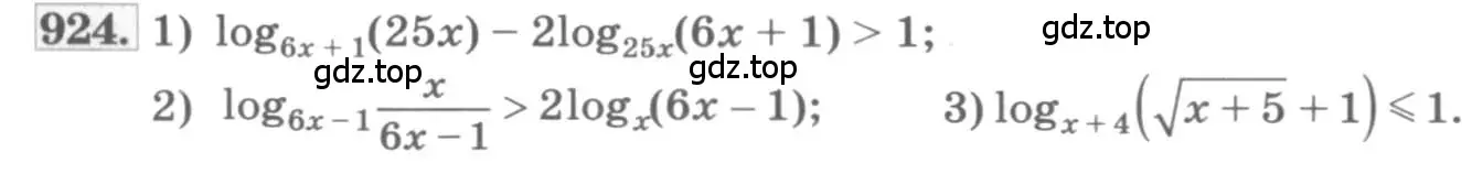 Условие номер 924 (страница 334) гдз по алгебре 11 класс Колягин, Ткачева, учебник