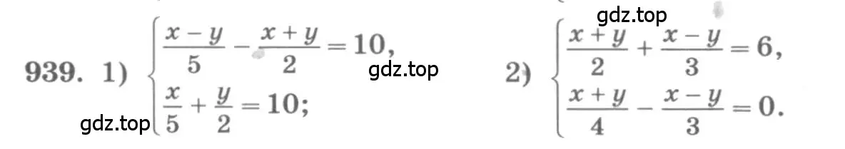 Условие номер 939 (страница 335) гдз по алгебре 11 класс Колягин, Ткачева, учебник