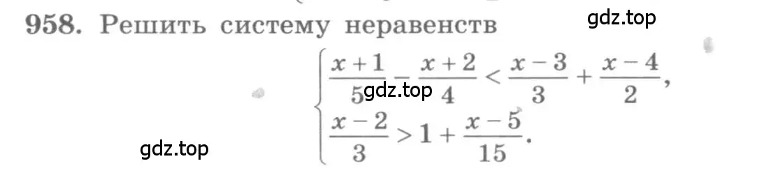 Условие номер 958 (страница 337) гдз по алгебре 11 класс Колягин, Ткачева, учебник