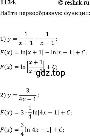 Решение 2. номер 1134 (страница 354) гдз по алгебре 11 класс Колягин, Ткачева, учебник