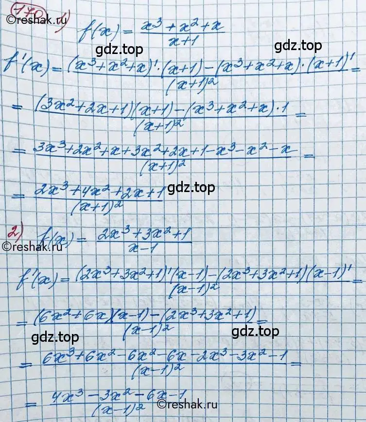 Решение 2. номер 170 (страница 79) гдз по алгебре 11 класс Колягин, Ткачева, учебник