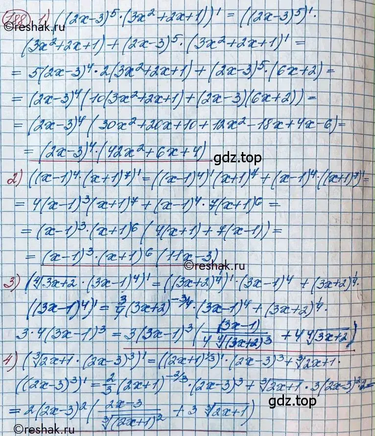 Решение 2. номер 188 (страница 83) гдз по алгебре 11 класс Колягин, Ткачева, учебник