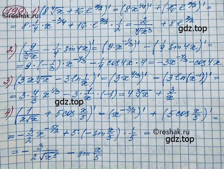 Решение 2. номер 199 (страница 88) гдз по алгебре 11 класс Колягин, Ткачева, учебник