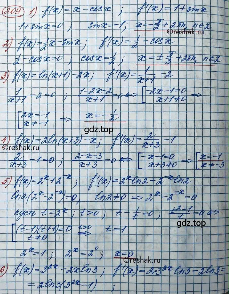 Решение 2. номер 209 (страница 89) гдз по алгебре 11 класс Колягин, Ткачева, учебник