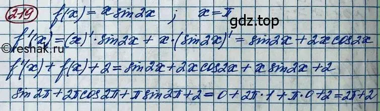 Решение 2. номер 219 (страница 89) гдз по алгебре 11 класс Колягин, Ткачева, учебник