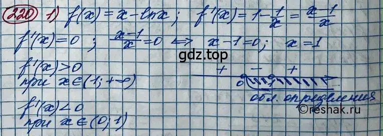 Решение 2. номер 220 (страница 90) гдз по алгебре 11 класс Колягин, Ткачева, учебник