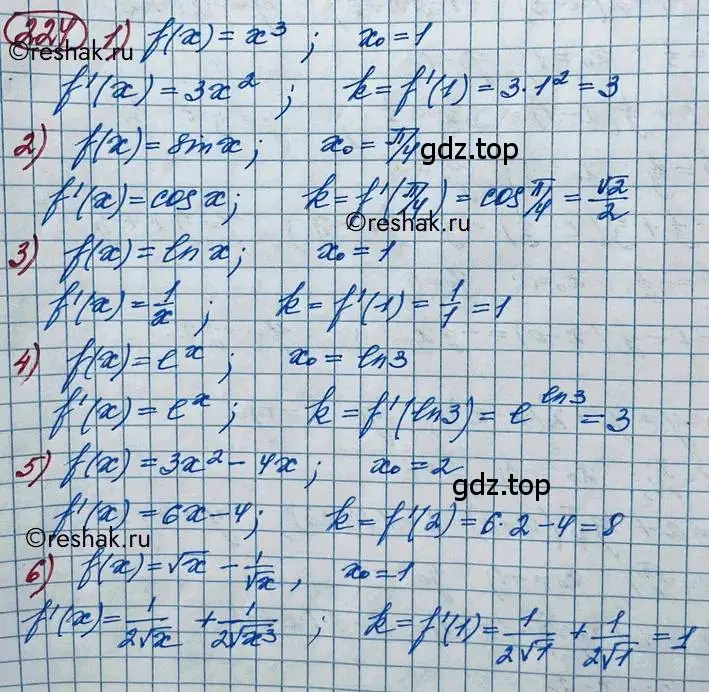 Решение 2. номер 224 (страница 96) гдз по алгебре 11 класс Колягин, Ткачева, учебник