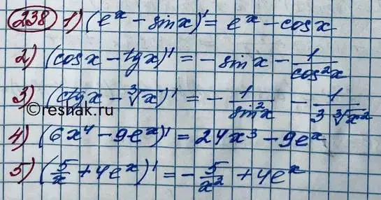 Решение 2. номер 238 (страница 98) гдз по алгебре 11 класс Колягин, Ткачева, учебник