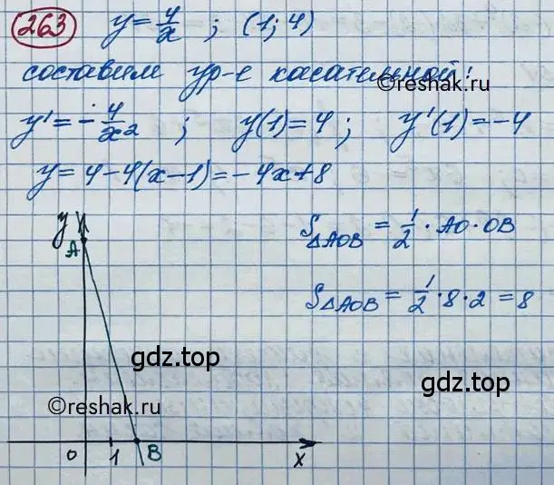 Решение 2. номер 263 (страница 101) гдз по алгебре 11 класс Колягин, Ткачева, учебник