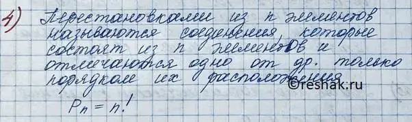 Решение 2. номер 4 (страница 192) гдз по алгебре 11 класс Колягин, Ткачева, учебник