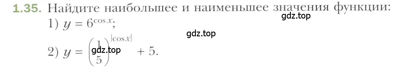 Условие номер 1.35 (страница 14) гдз по алгебре 11 класс Мерзляк, Номировский, учебник