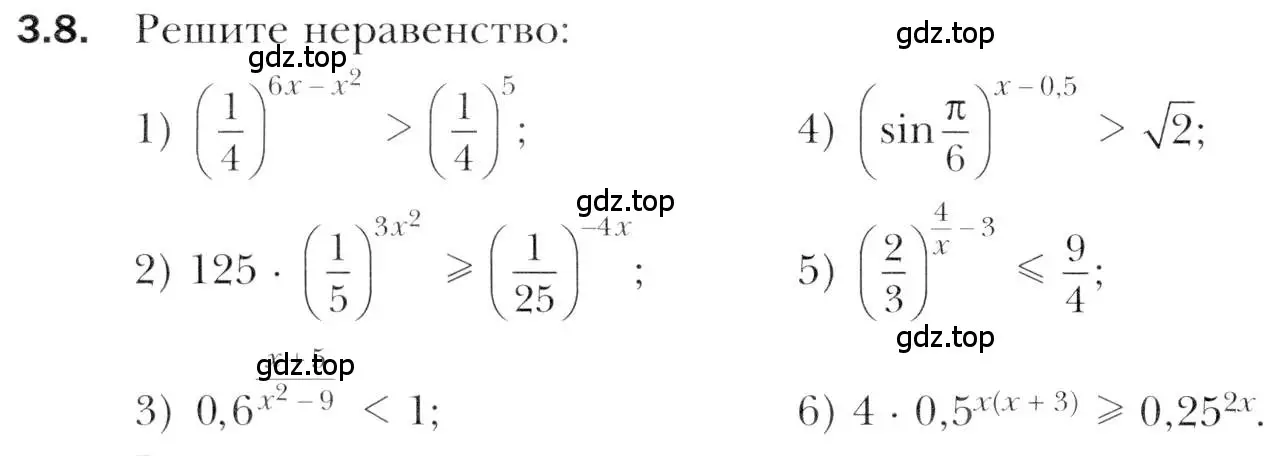 Условие номер 3.8 (страница 24) гдз по алгебре 11 класс Мерзляк, Номировский, учебник