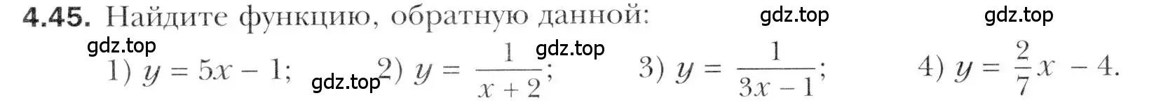 Условие номер 4.45 (страница 36) гдз по алгебре 11 класс Мерзляк, Номировский, учебник