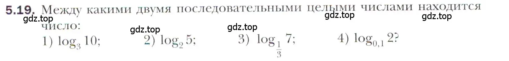 Условие номер 5.19 (страница 42) гдз по алгебре 11 класс Мерзляк, Номировский, учебник