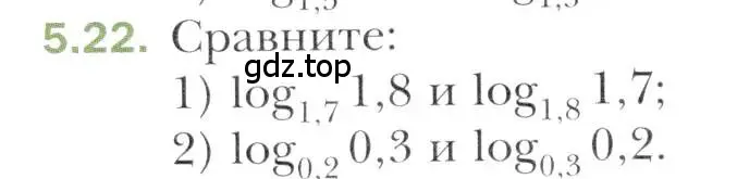 Условие номер 5.22 (страница 42) гдз по алгебре 11 класс Мерзляк, Номировский, учебник