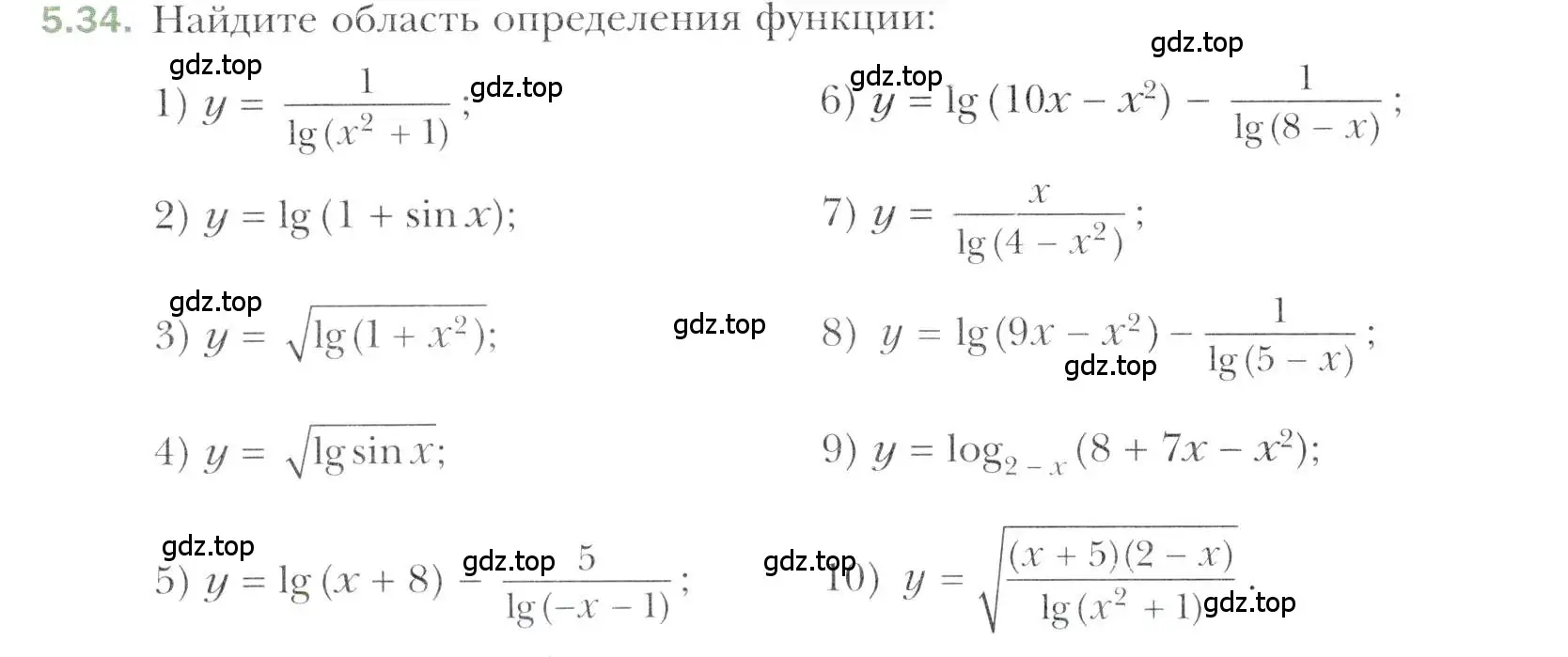 Условие номер 5.34 (страница 44) гдз по алгебре 11 класс Мерзляк, Номировский, учебник