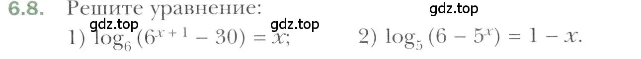 Условие номер 6.8 (страница 49) гдз по алгебре 11 класс Мерзляк, Номировский, учебник