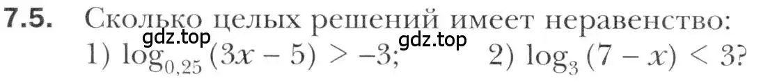 Условие номер 7.5 (страница 54) гдз по алгебре 11 класс Мерзляк, Номировский, учебник