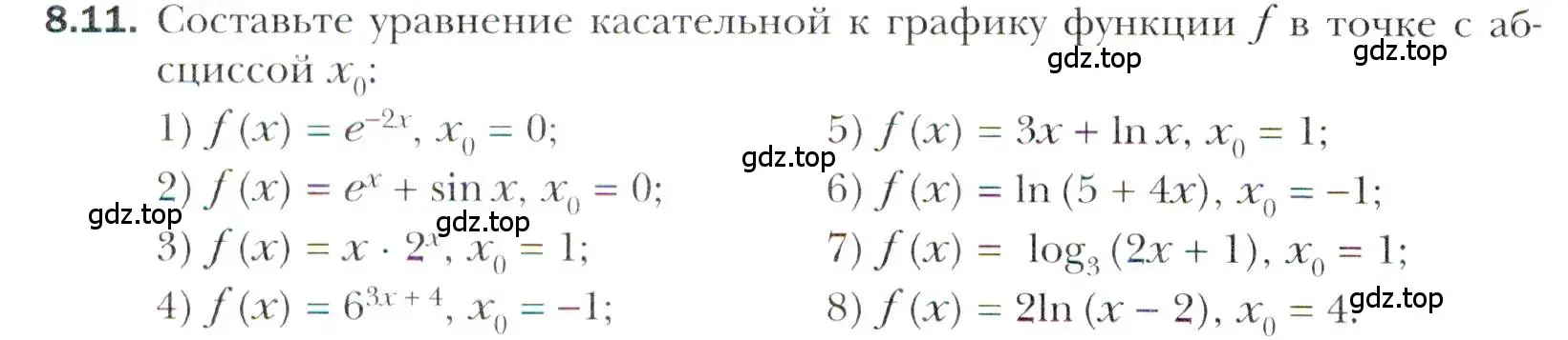 Условие номер 8.11 (страница 62) гдз по алгебре 11 класс Мерзляк, Номировский, учебник