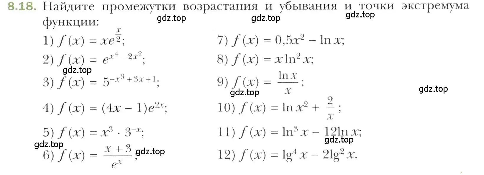 Условие номер 8.18 (страница 63) гдз по алгебре 11 класс Мерзляк, Номировский, учебник