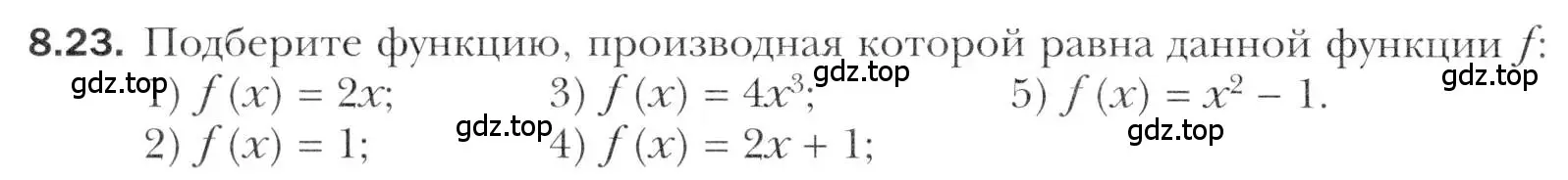 Условие номер 8.23 (страница 64) гдз по алгебре 11 класс Мерзляк, Номировский, учебник