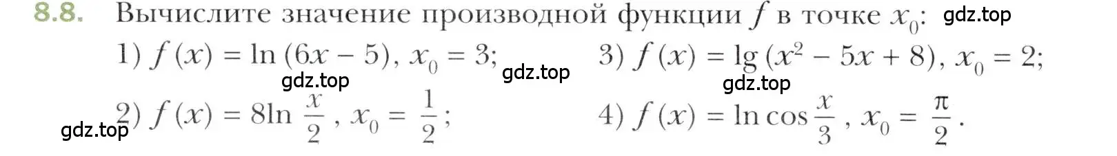 Условие номер 8.8 (страница 62) гдз по алгебре 11 класс Мерзляк, Номировский, учебник