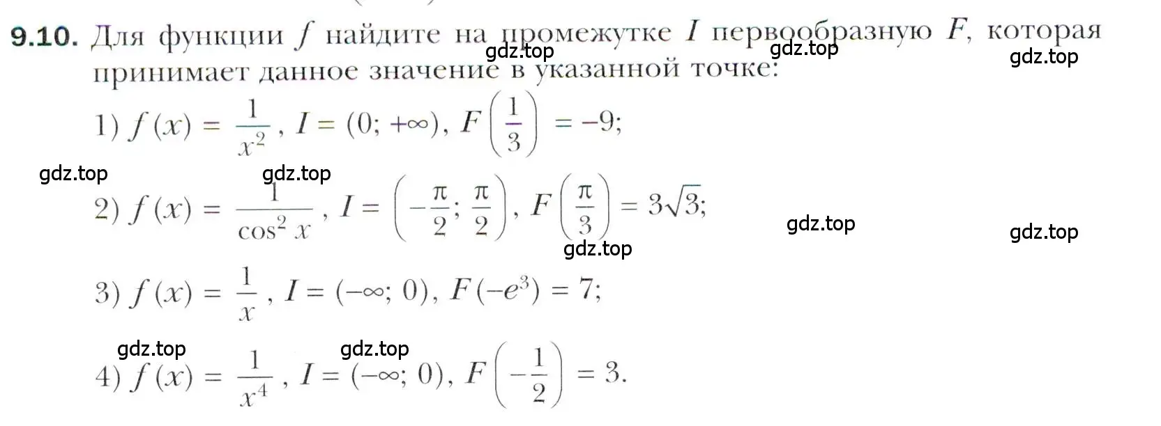 Условие номер 9.10 (страница 80) гдз по алгебре 11 класс Мерзляк, Номировский, учебник