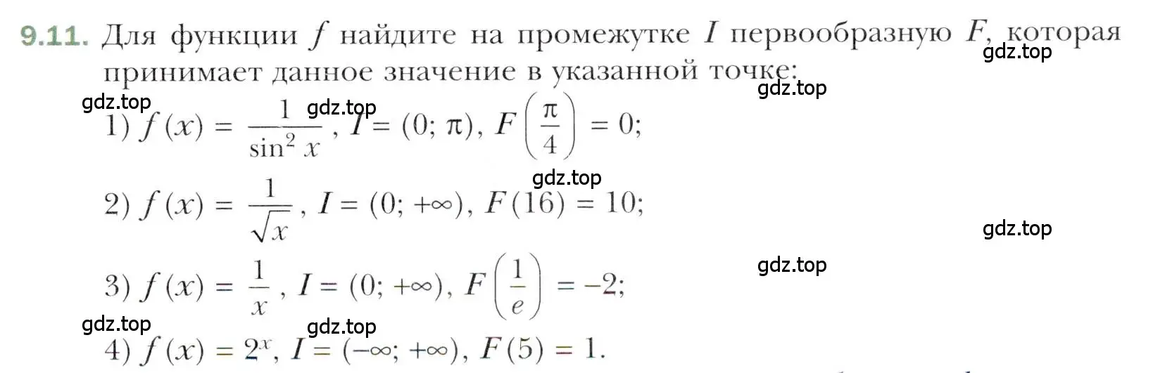 Условие номер 9.11 (страница 81) гдз по алгебре 11 класс Мерзляк, Номировский, учебник