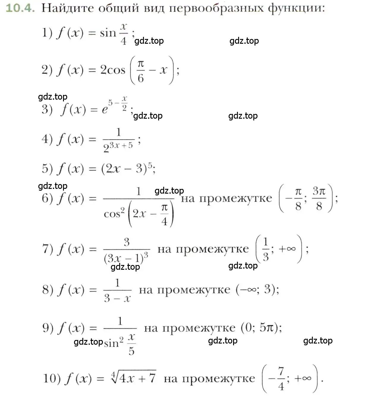 Условие номер 10.4 (страница 87) гдз по алгебре 11 класс Мерзляк, Номировский, учебник