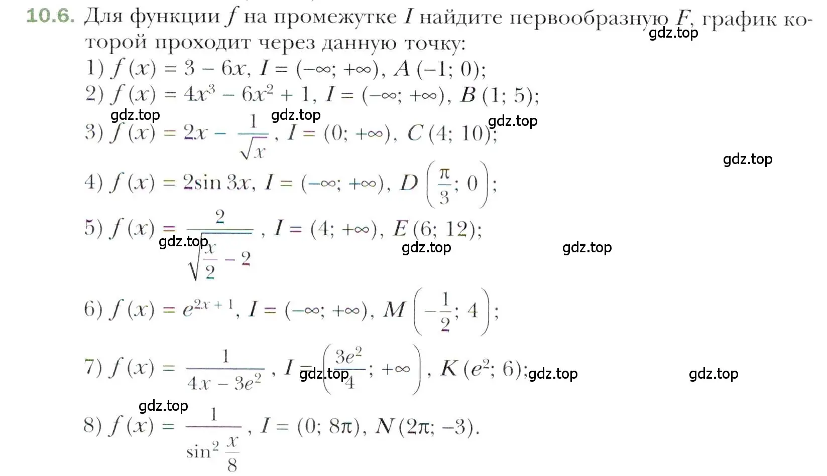 Условие номер 10.6 (страница 88) гдз по алгебре 11 класс Мерзляк, Номировский, учебник