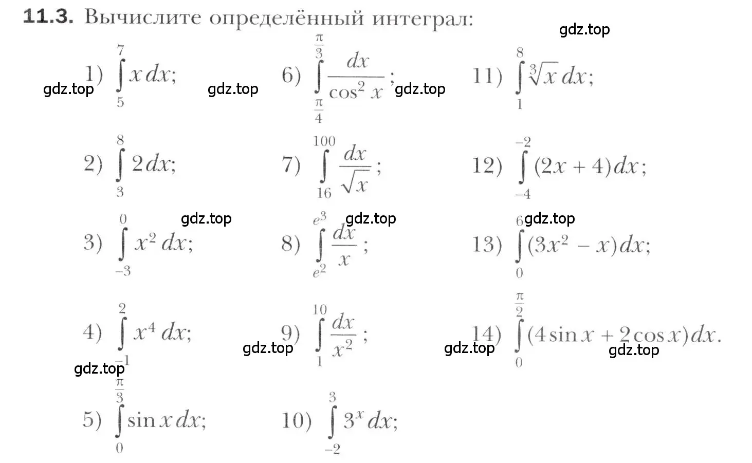 Условие номер 11.3 (страница 99) гдз по алгебре 11 класс Мерзляк, Номировский, учебник