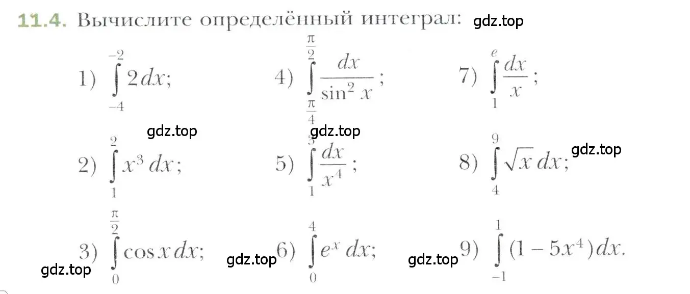 Условие номер 11.4 (страница 100) гдз по алгебре 11 класс Мерзляк, Номировский, учебник