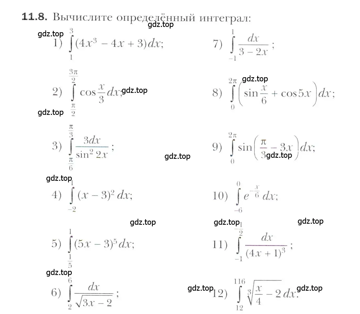 Условие номер 11.8 (страница 101) гдз по алгебре 11 класс Мерзляк, Номировский, учебник