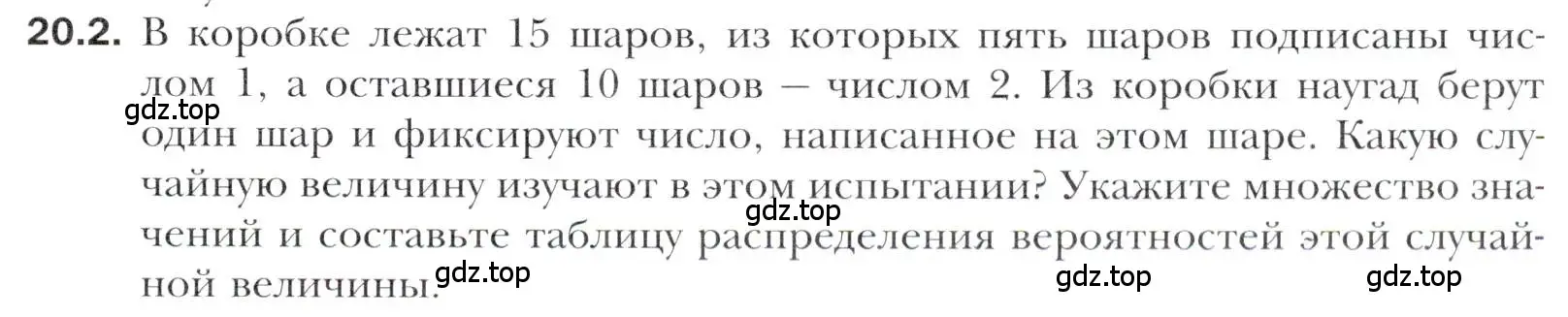 Скорость света в кристалле каменной соли. На грань кристалла падает пучок рентгеновского излучения. На грань кристалла каменной соли падает.