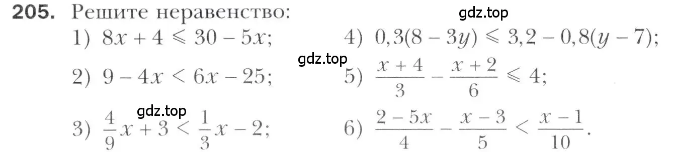 Условие номер 205 (страница 230) гдз по алгебре 11 класс Мерзляк, Номировский, учебник