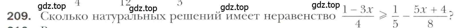 Условие номер 209 (страница 230) гдз по алгебре 11 класс Мерзляк, Номировский, учебник