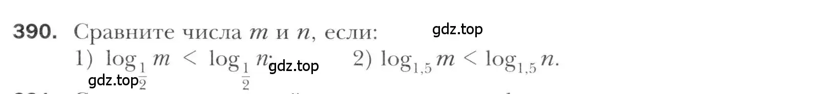 Условие номер 390 (страница 251) гдз по алгебре 11 класс Мерзляк, Номировский, учебник