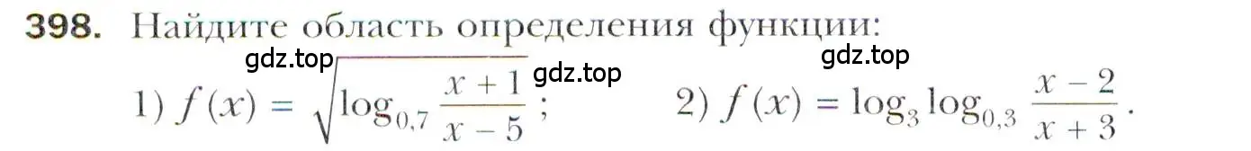 Условие номер 398 (страница 252) гдз по алгебре 11 класс Мерзляк, Номировский, учебник