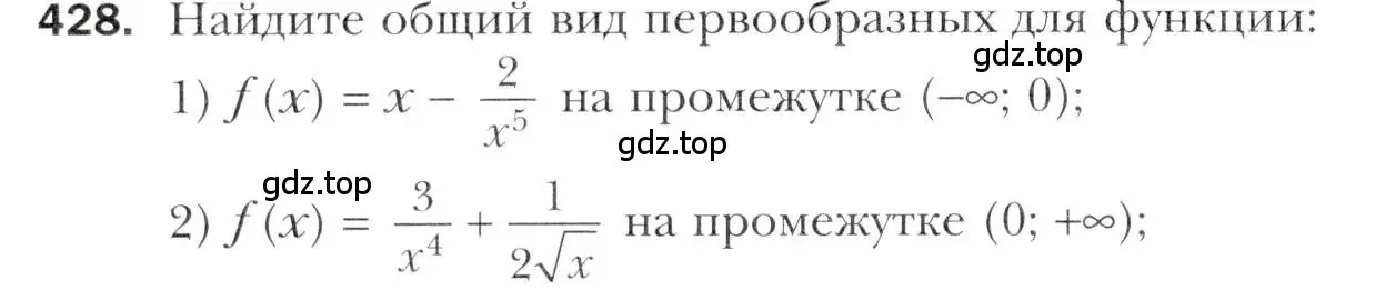 Условие номер 428 (страница 256) гдз по алгебре 11 класс Мерзляк, Номировский, учебник