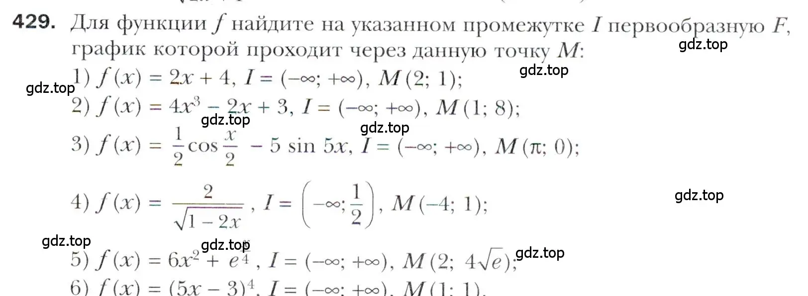 Условие номер 429 (страница 257) гдз по алгебре 11 класс Мерзляк, Номировский, учебник