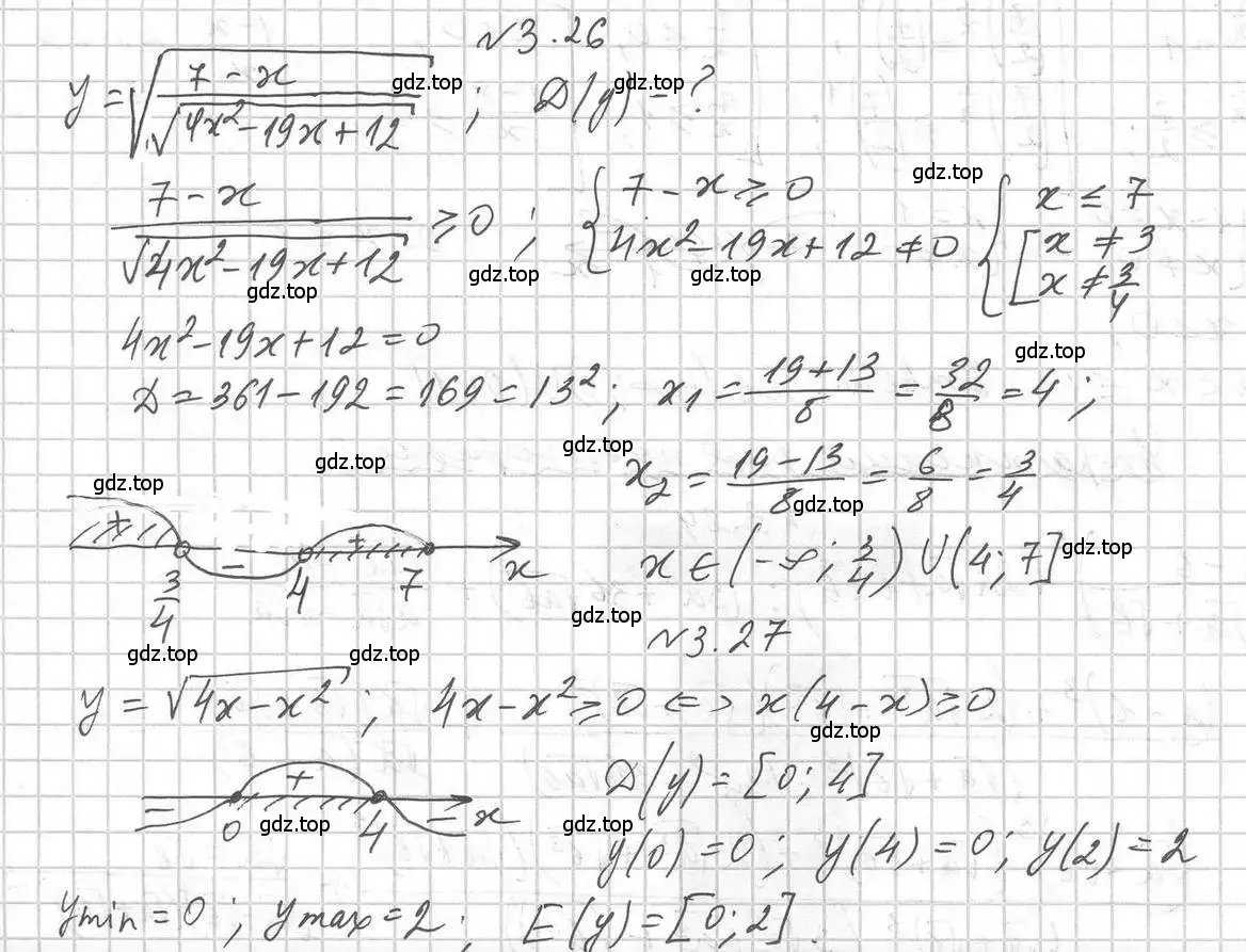 Решение номер 3.26 (страница 26) гдз по алгебре 11 класс Мерзляк, Номировский, учебник