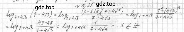 Решение номер 4.35 (страница 35) гдз по алгебре 11 класс Мерзляк, Номировский, учебник