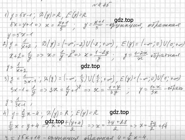 Решение номер 4.45 (страница 36) гдз по алгебре 11 класс Мерзляк, Номировский, учебник