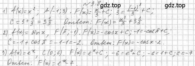 Решение номер 9.8 (страница 80) гдз по алгебре 11 класс Мерзляк, Номировский, учебник