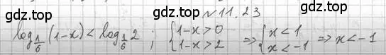 Решение номер 11.23 (страница 104) гдз по алгебре 11 класс Мерзляк, Номировский, учебник