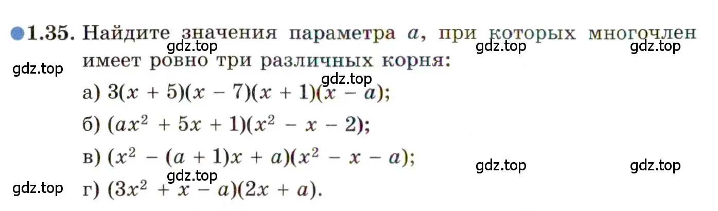 Условие номер 1.35 (страница 16) гдз по алгебре 11 класс Мордкович, Семенов, задачник 2 часть